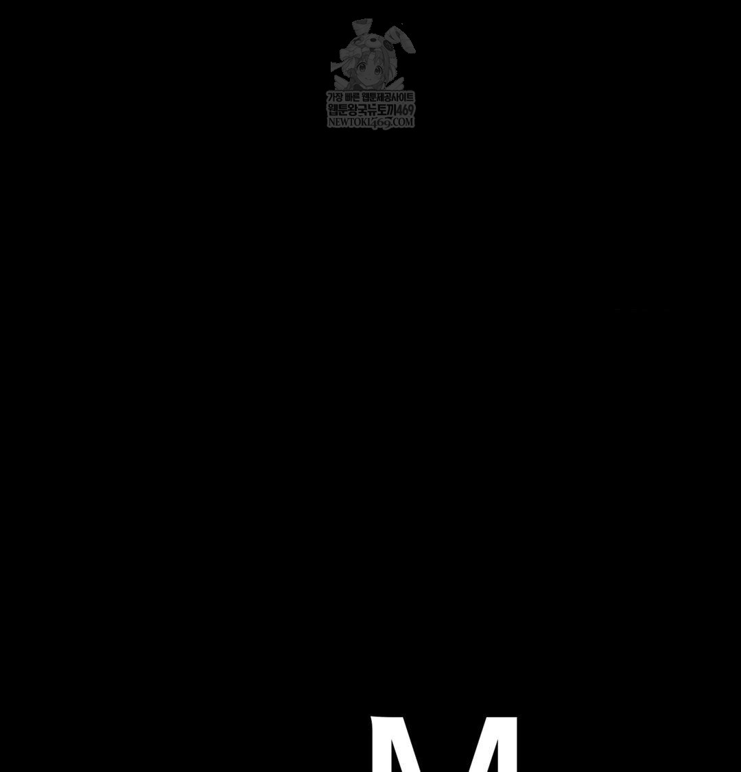 Madam Raw - Chapter 176 [photo 149] - MangaPorn