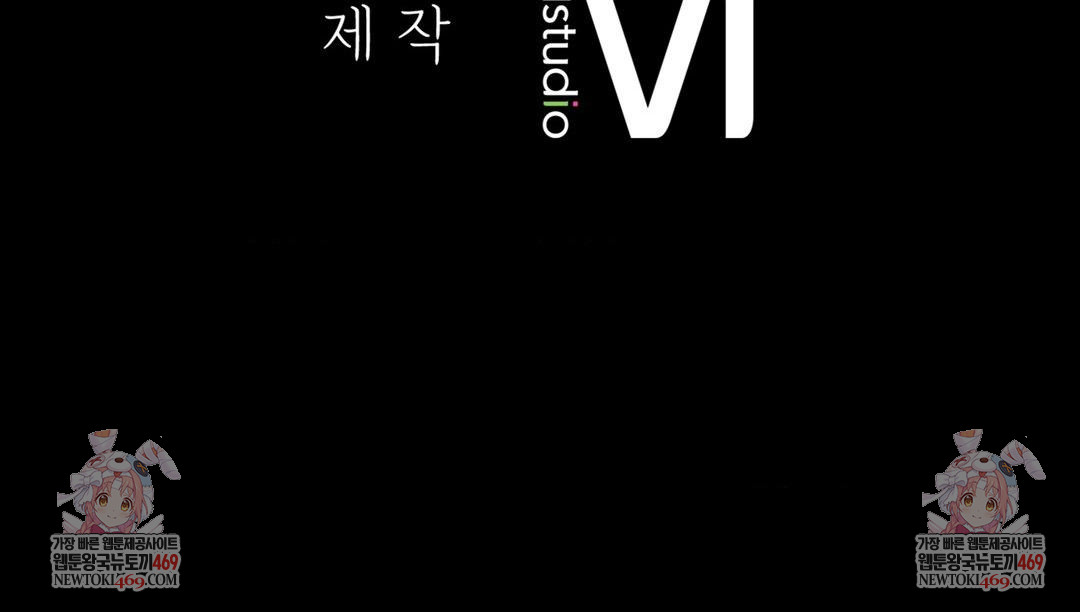 Madam Raw - Chapter 176 [photo 150] - MangaPorn