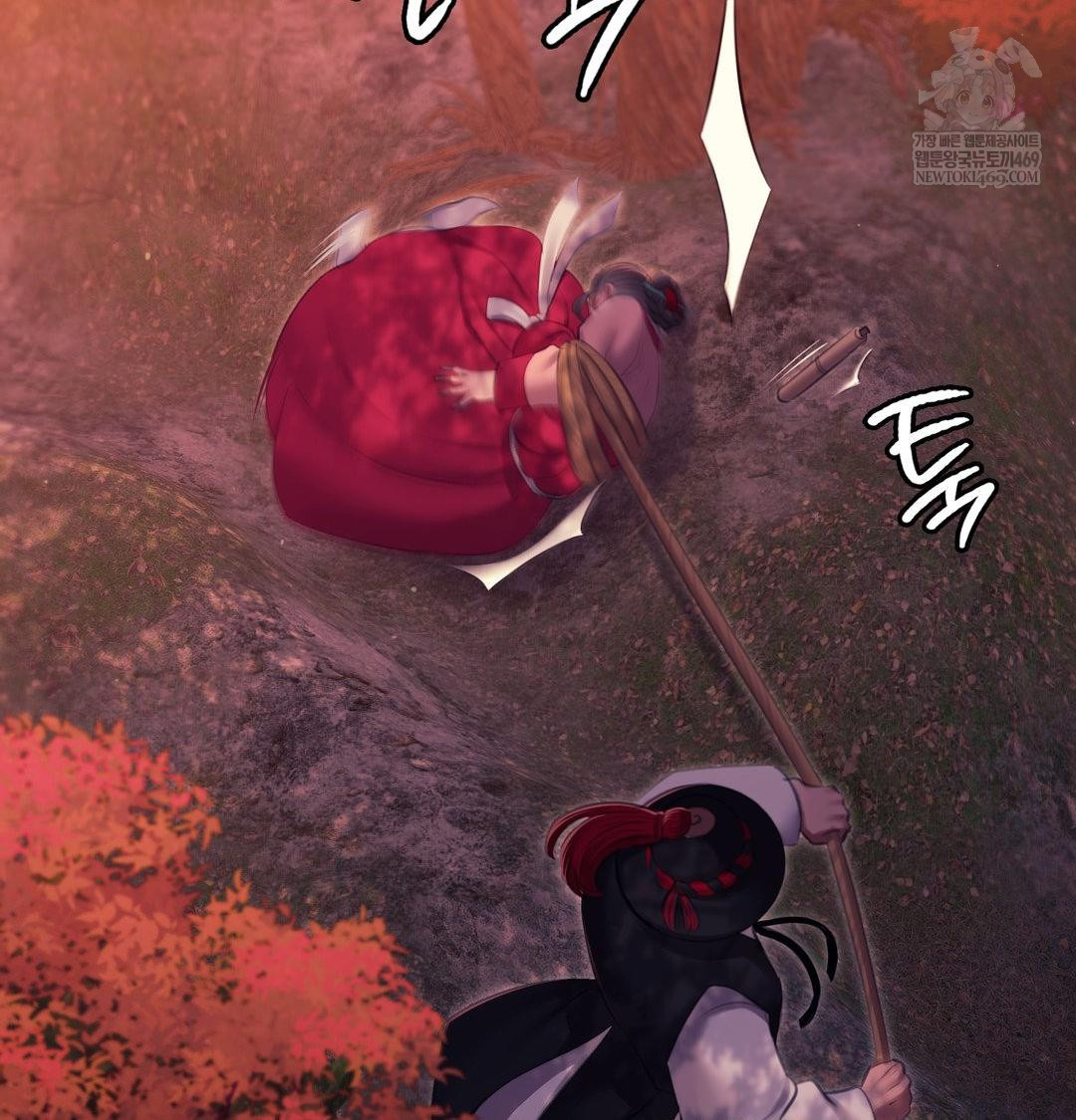 Madam Raw - Chapter 176 [photo 2] - MangaPorn