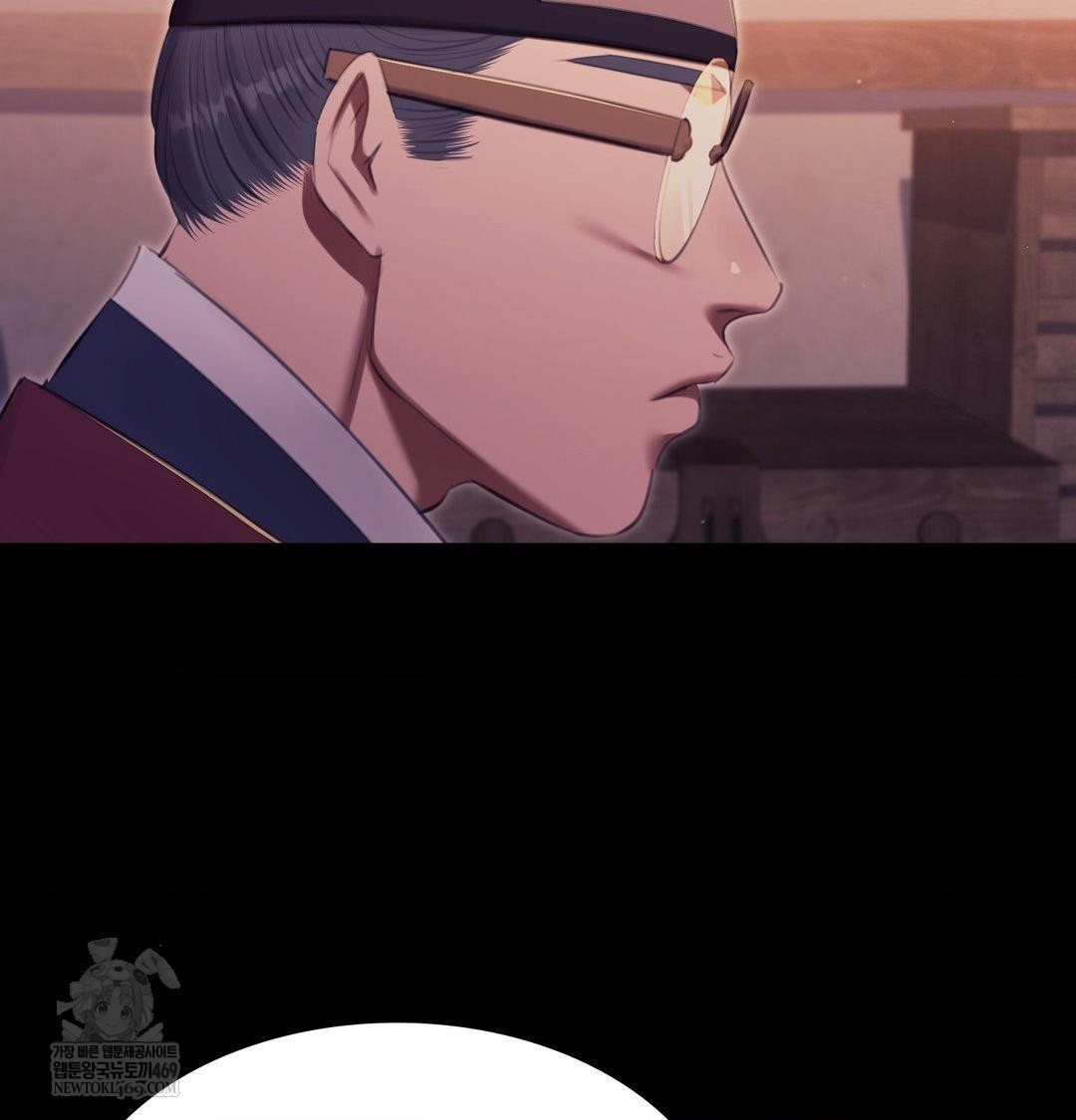 Madam Raw - Chapter 176 [photo 27] - MangaPorn