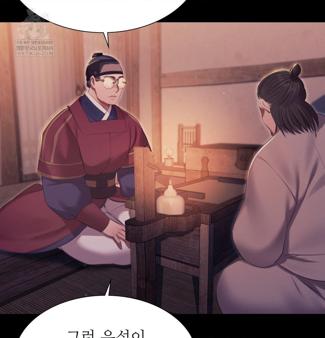 Madam Raw - Chapter 176 [photo 35] - MangaPorn