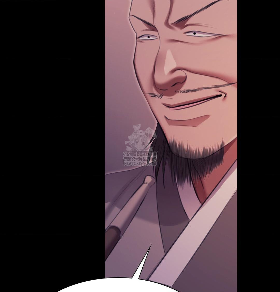 Madam Raw - Chapter 176 [photo 45] - MangaPorn