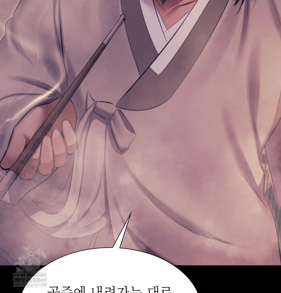 Madam Raw - Chapter 176 [photo 53] - MangaPorn