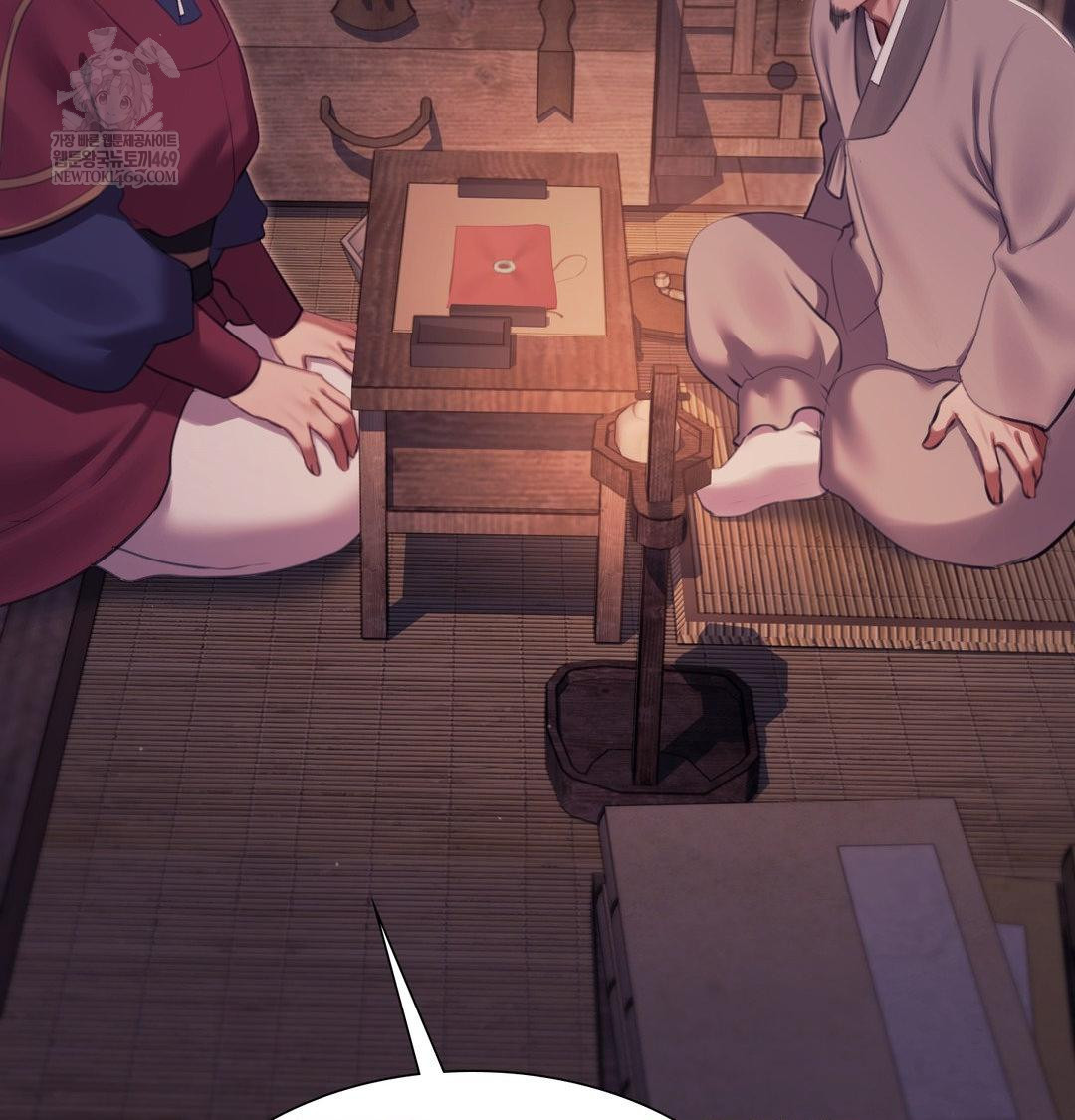 Madam Raw - Chapter 176 [photo 65] - MangaPorn