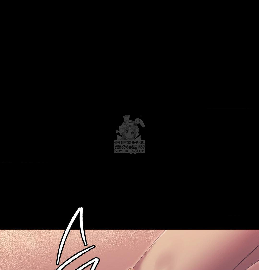 Madam Raw - Chapter 176 [photo 70] - MangaPorn