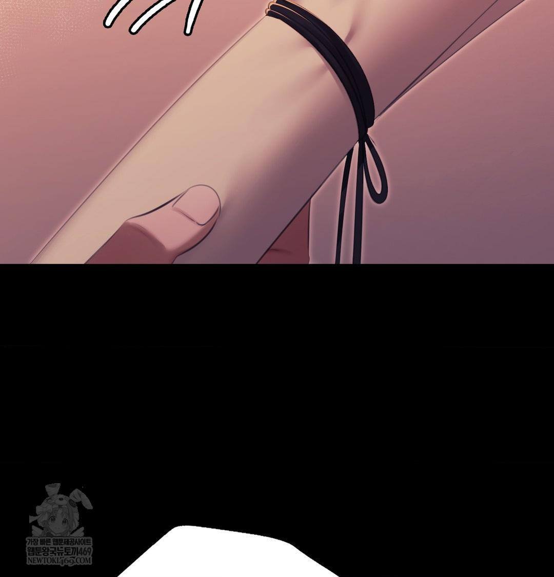 Madam Raw - Chapter 176 [photo 71] - MangaPorn