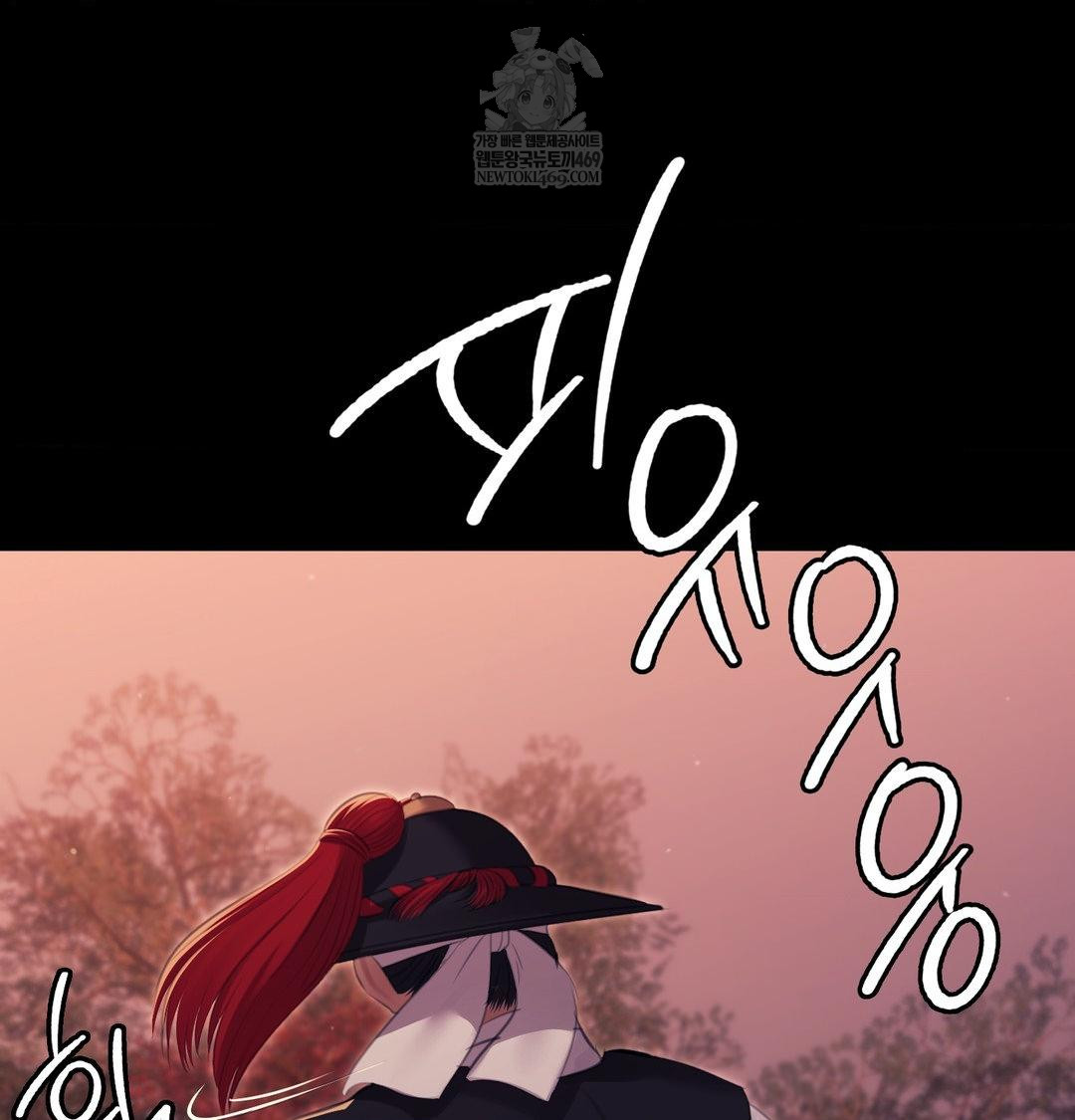 Madam Raw - Chapter 176 [photo 75] - MangaPorn