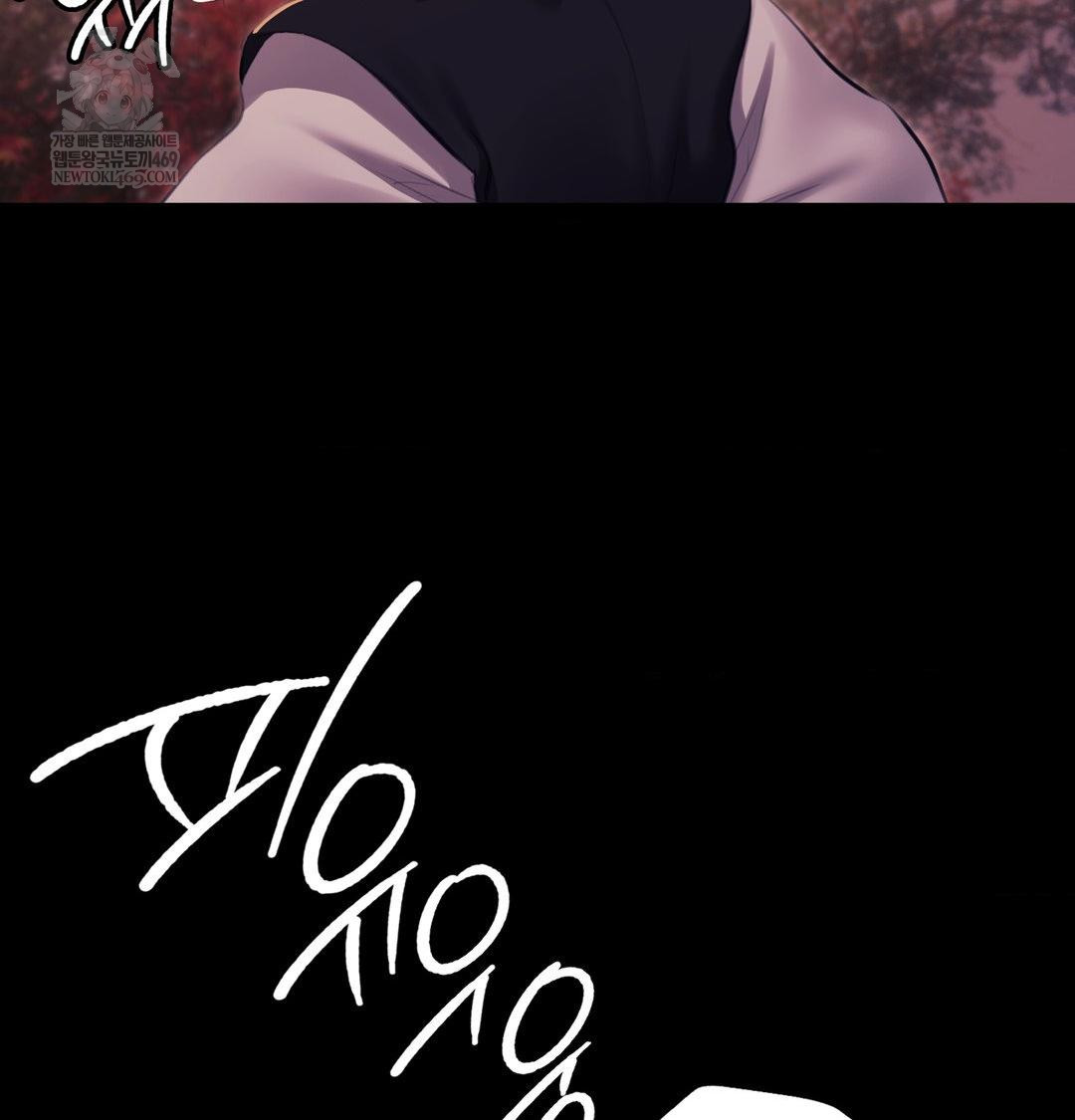 Madam Raw - Chapter 176 [photo 76] - MangaPorn