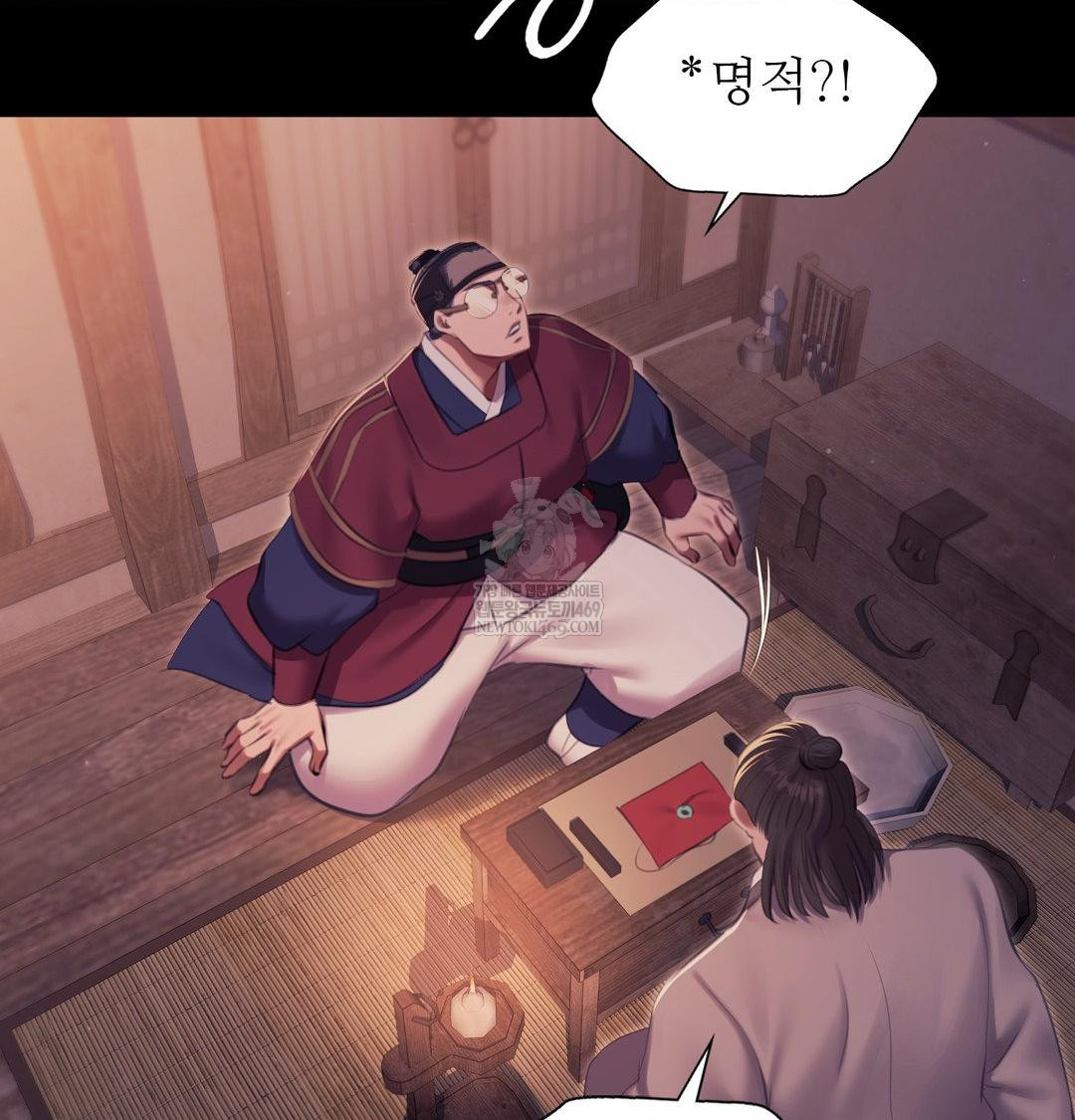 Madam Raw - Chapter 176 [photo 77] - MangaPorn