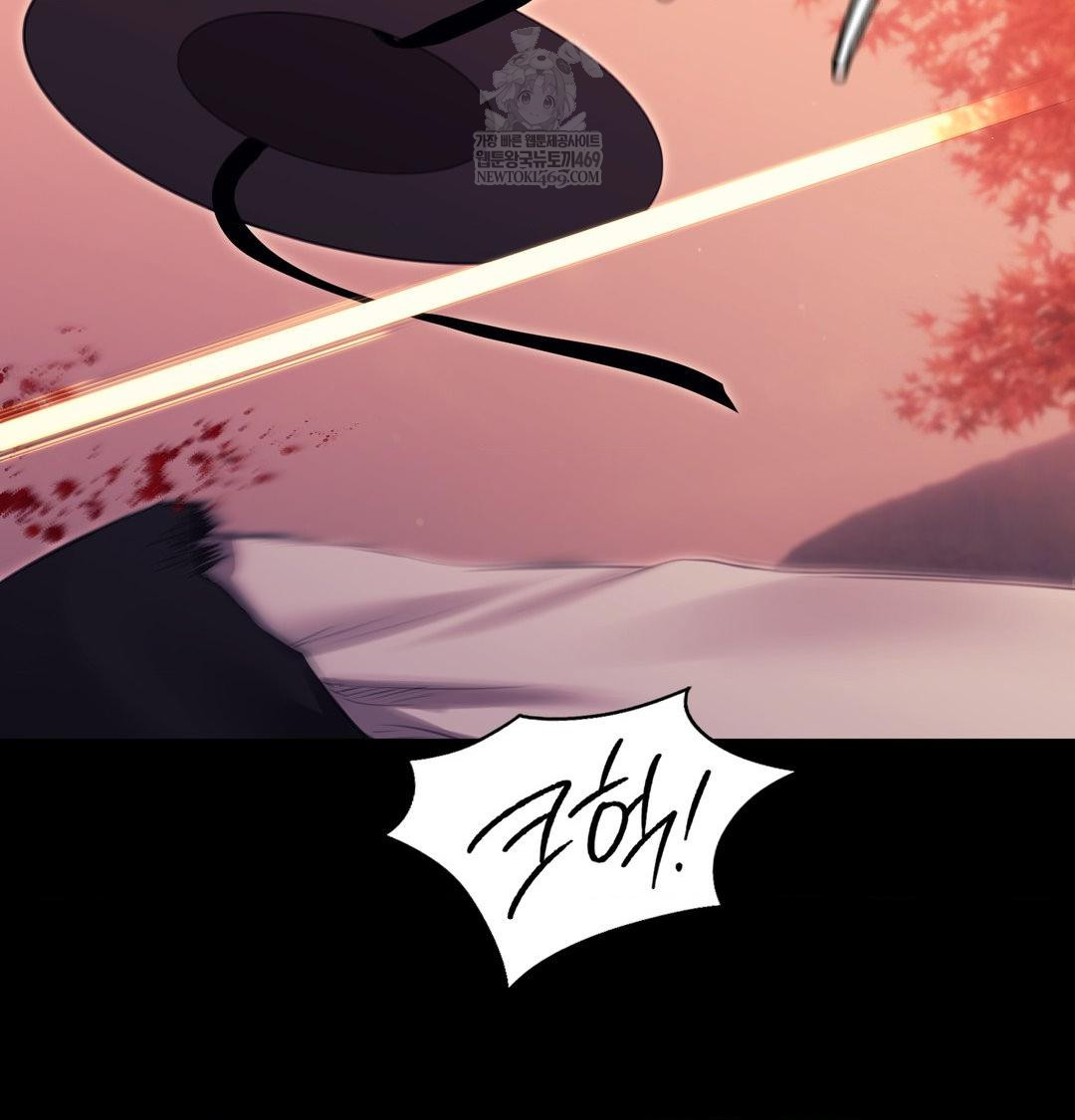 Madam Raw - Chapter 176 [photo 84] - MangaPorn