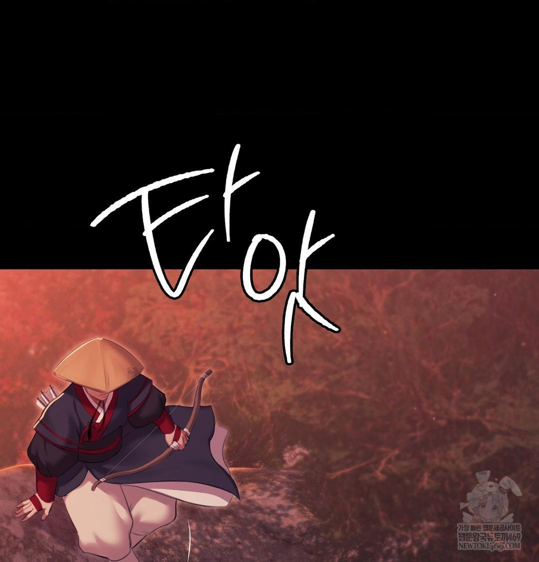 Madam Raw - Chapter 176 [photo 85] - MangaPorn