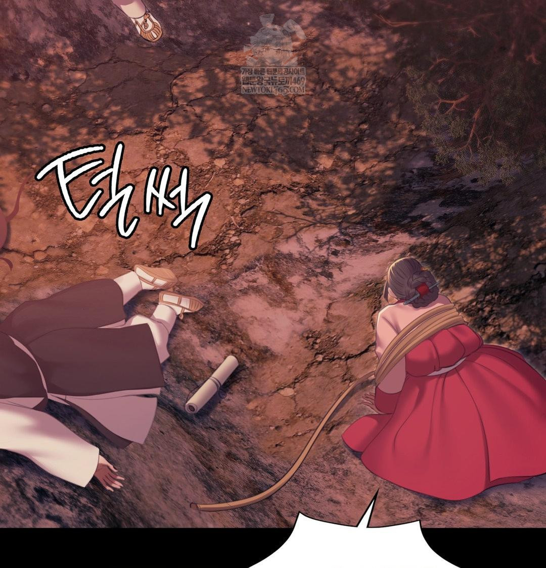 Madam Raw - Chapter 176 [photo 86] - MangaPorn