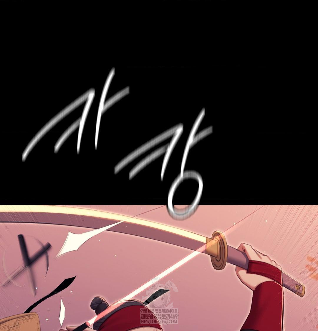 Madam Raw - Chapter 176 [photo 96] - MangaPorn