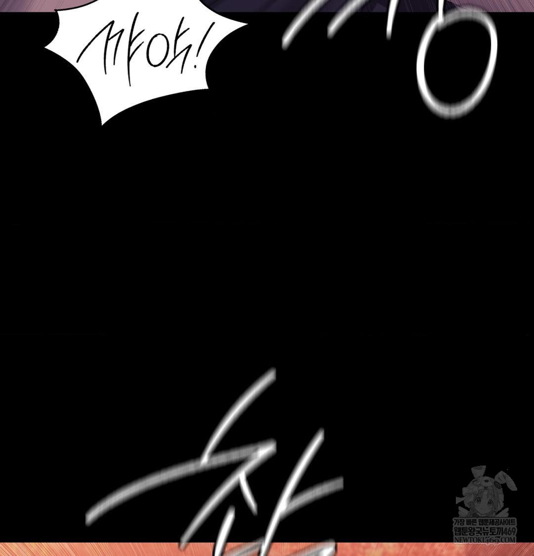 Madam Raw - Chapter 176 [photo 98] - MangaPorn