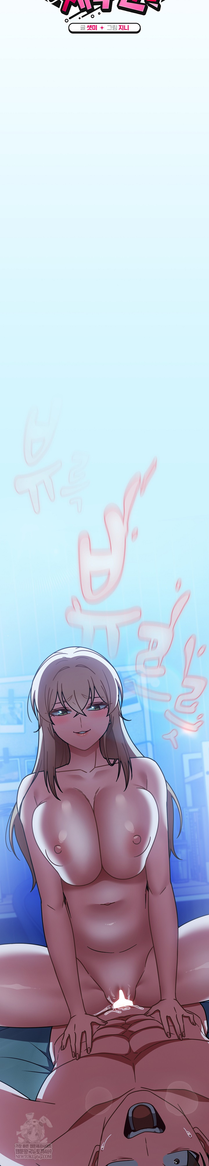 Ground and Pound Raw - Chapter 75 [photo 17] - MangaPorn