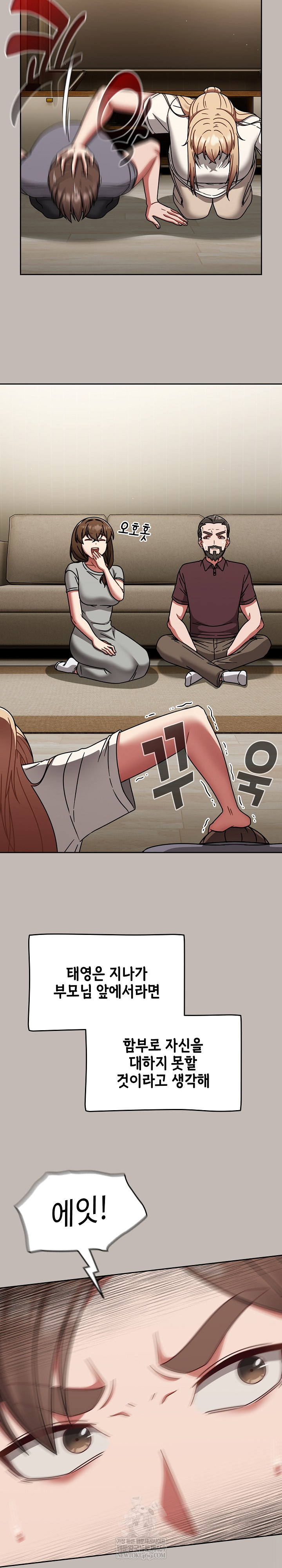 Ground and Pound Raw - Chapter 75 [photo 20] - MangaPorn