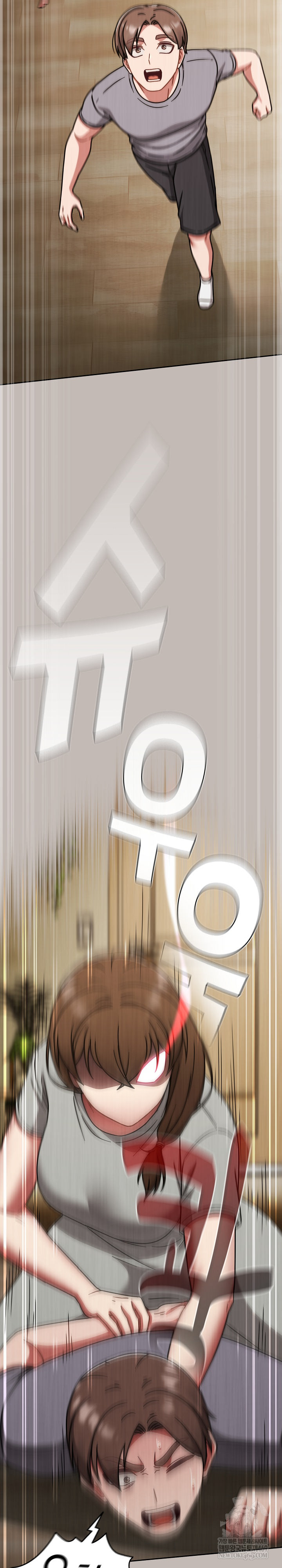 Ground and Pound Raw - Chapter 75 [photo 24] - MangaPorn