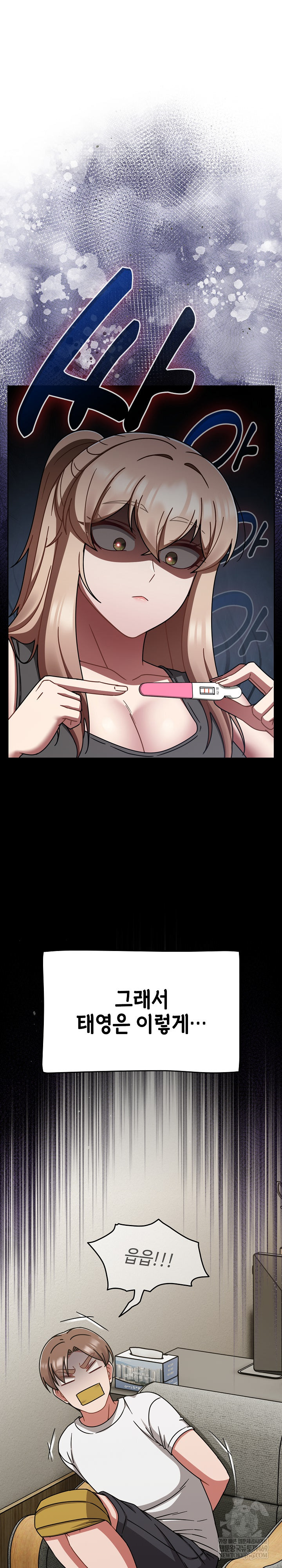 Ground and Pound Raw - Chapter 75 [photo 31] - MangaPorn