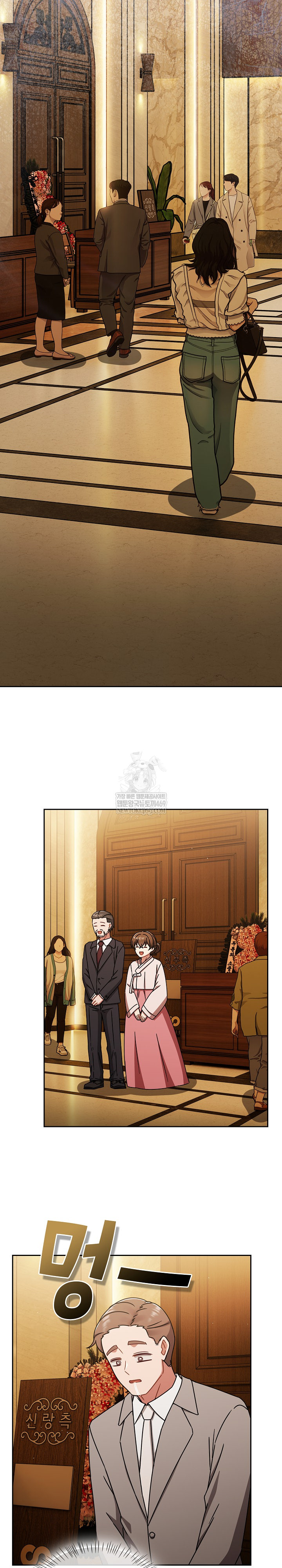 Ground and Pound Raw - Chapter 75 [photo 36] - MangaPorn