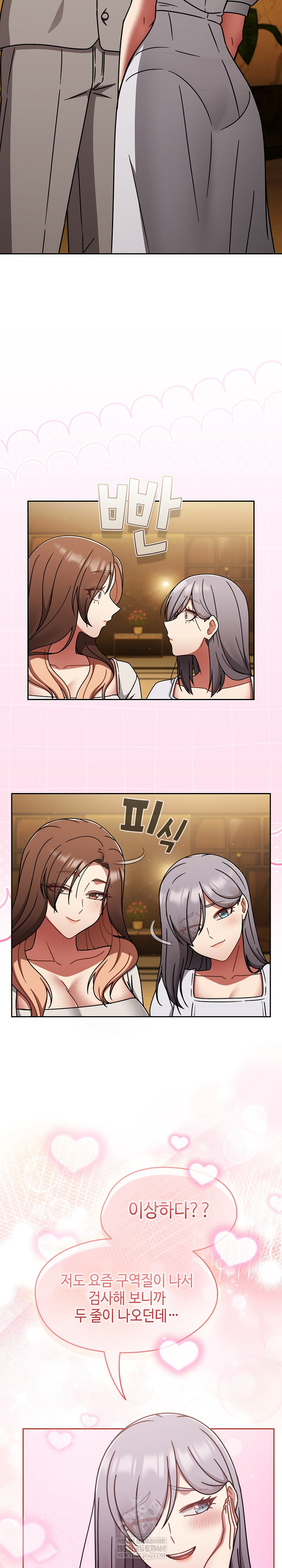 Ground and Pound Raw - Chapter 75 [photo 39] - MangaPorn