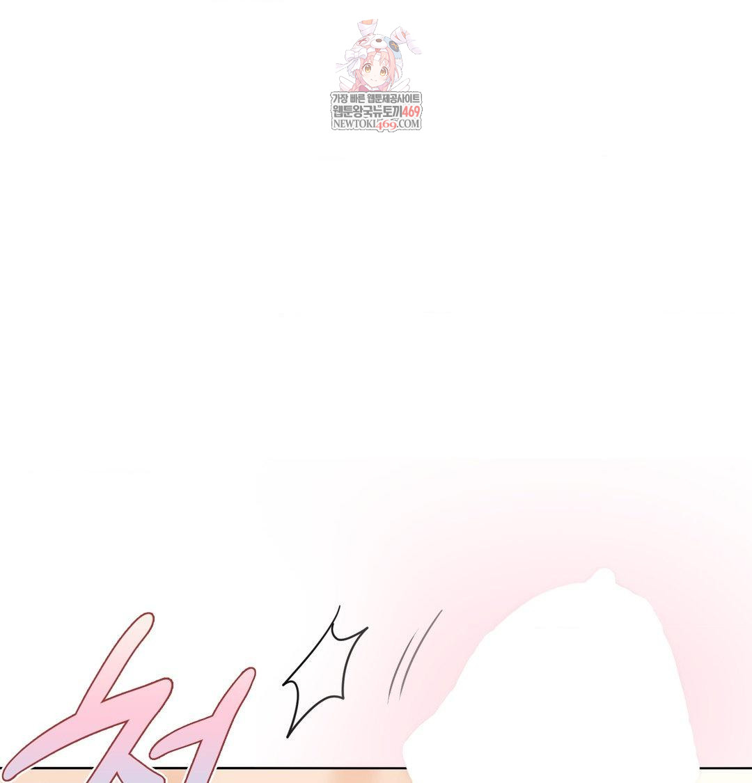 She Recommends a Harem Raw - Chapter 53 [photo 1] - MangaPorn