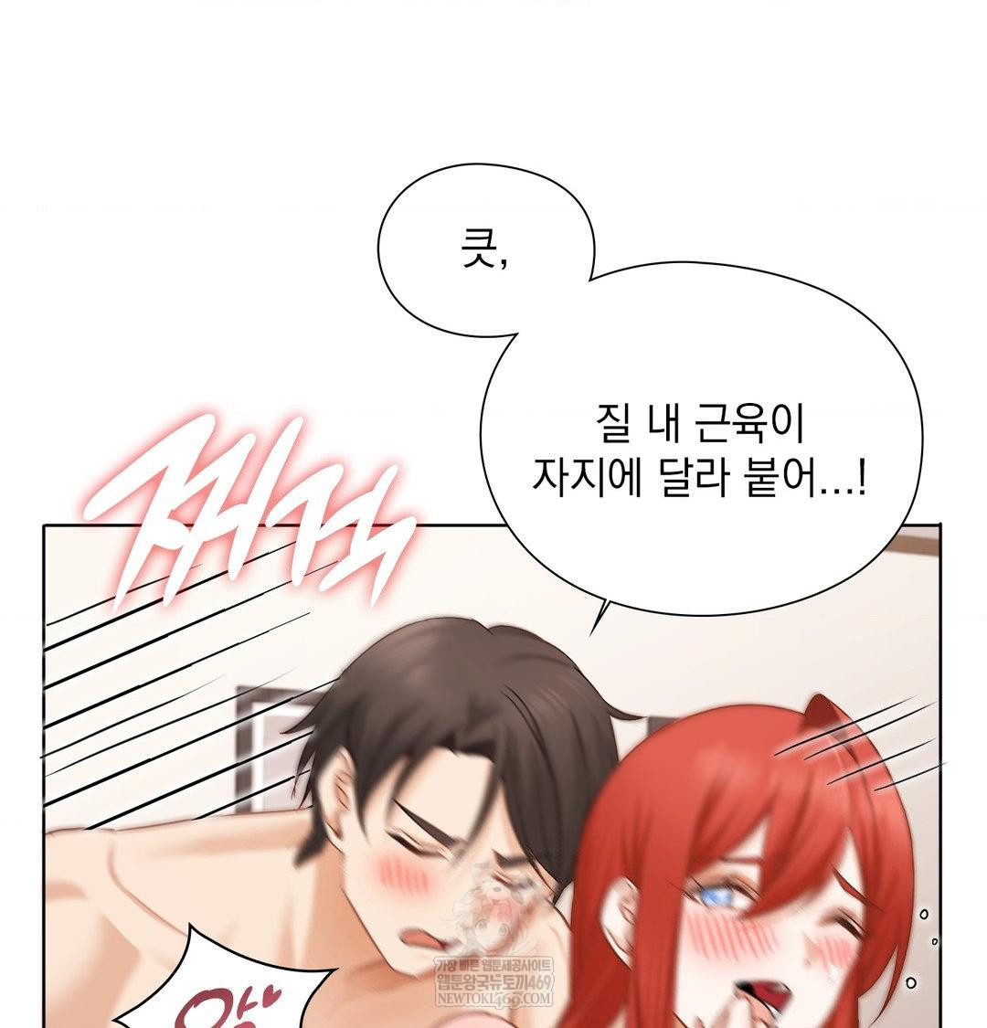 She Recommends a Harem Raw - Chapter 53 [photo 10] - MangaPorn