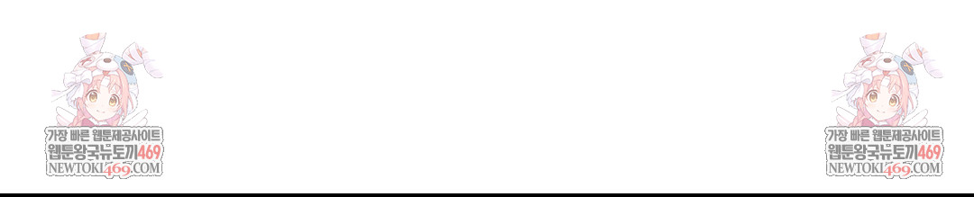 She Recommends a Harem Raw - Chapter 53 [photo 101] - MangaPorn