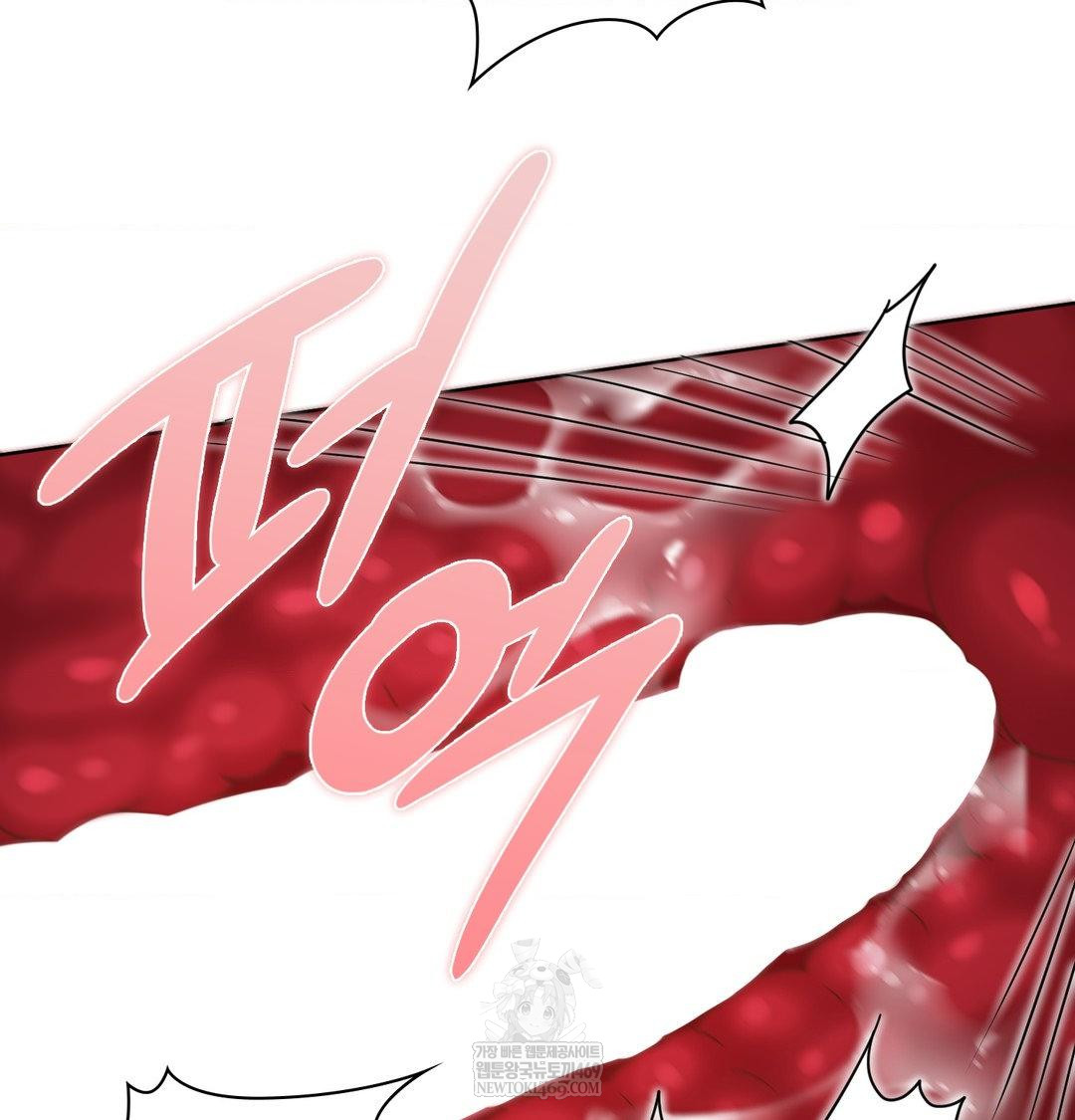 She Recommends a Harem Raw - Chapter 53 [photo 12] - MangaPorn