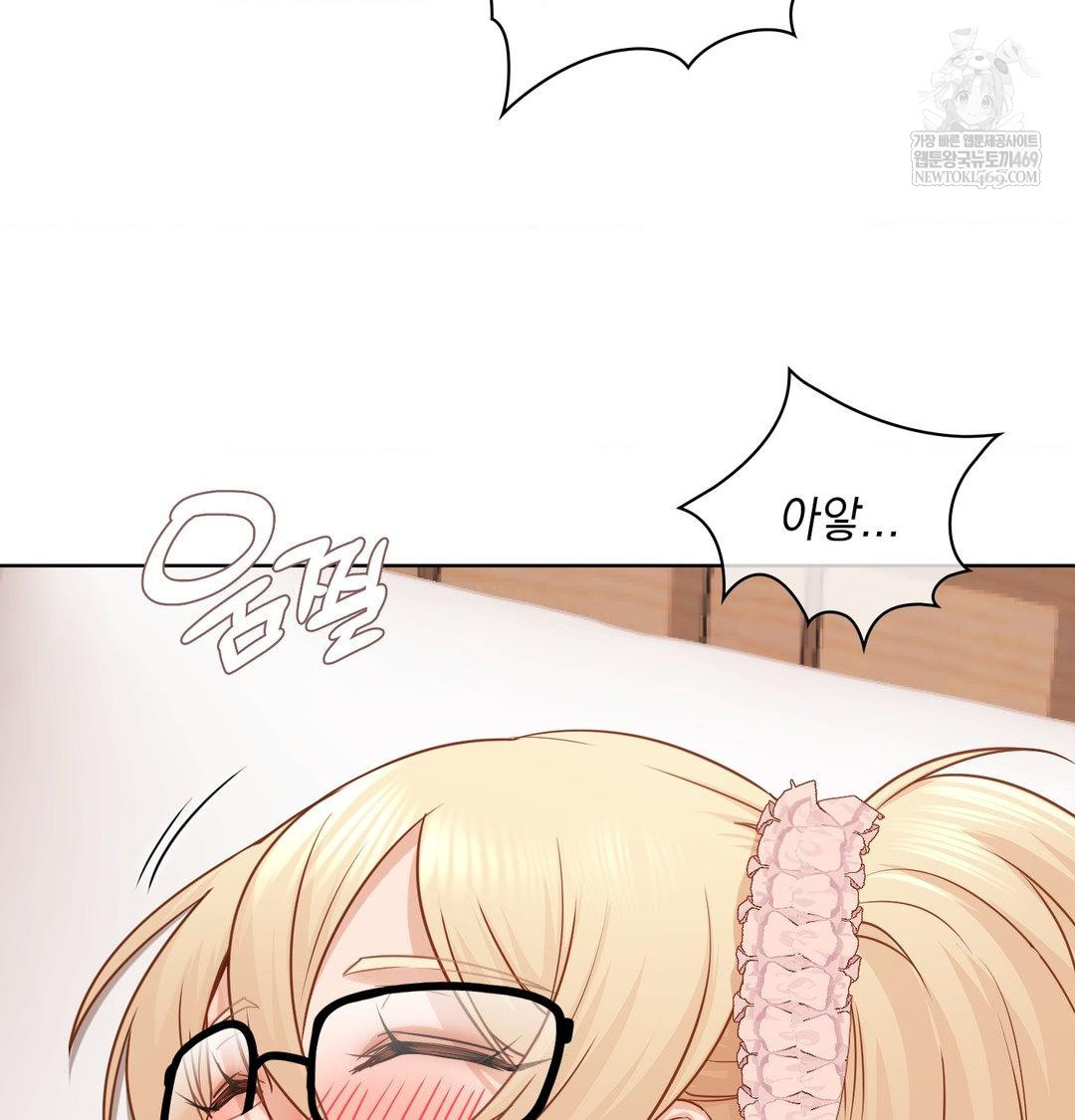 She Recommends a Harem Raw - Chapter 53 [photo 20] - MangaPorn