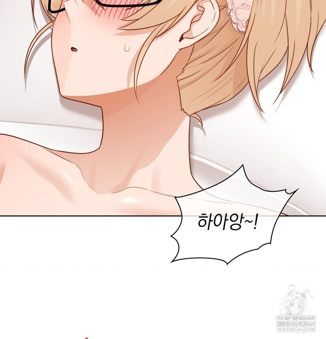 She Recommends a Harem Raw - Chapter 53 [photo 21] - MangaPorn