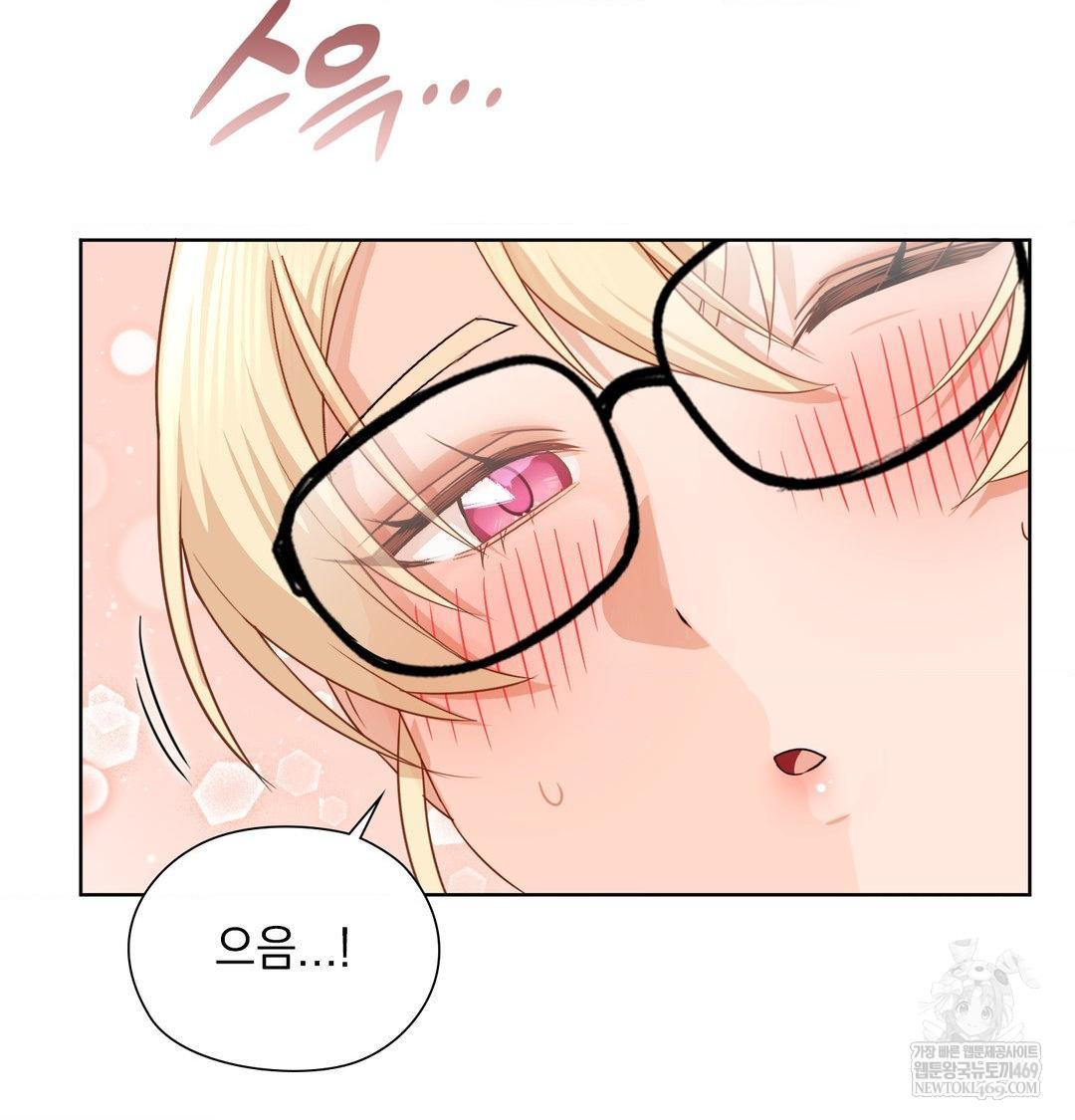 She Recommends a Harem Raw - Chapter 53 [photo 22] - MangaPorn