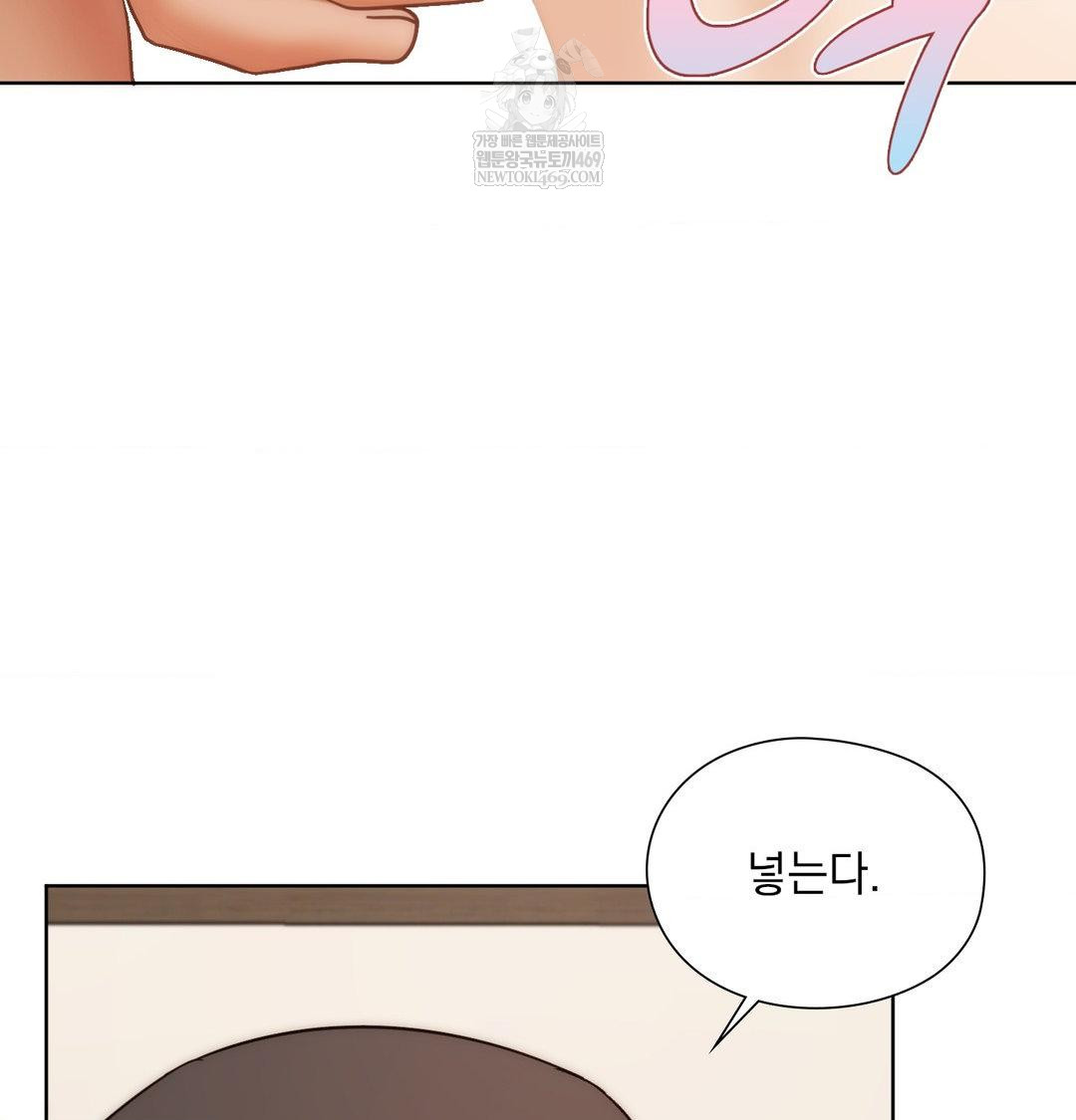 She Recommends a Harem Raw - Chapter 53 [photo 3] - MangaPorn