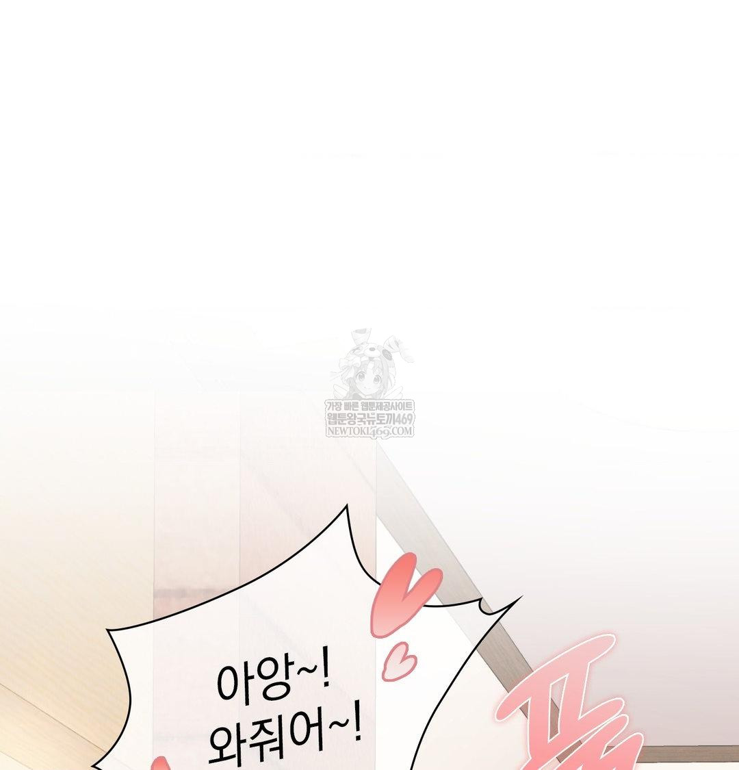 She Recommends a Harem Raw - Chapter 53 [photo 33] - MangaPorn