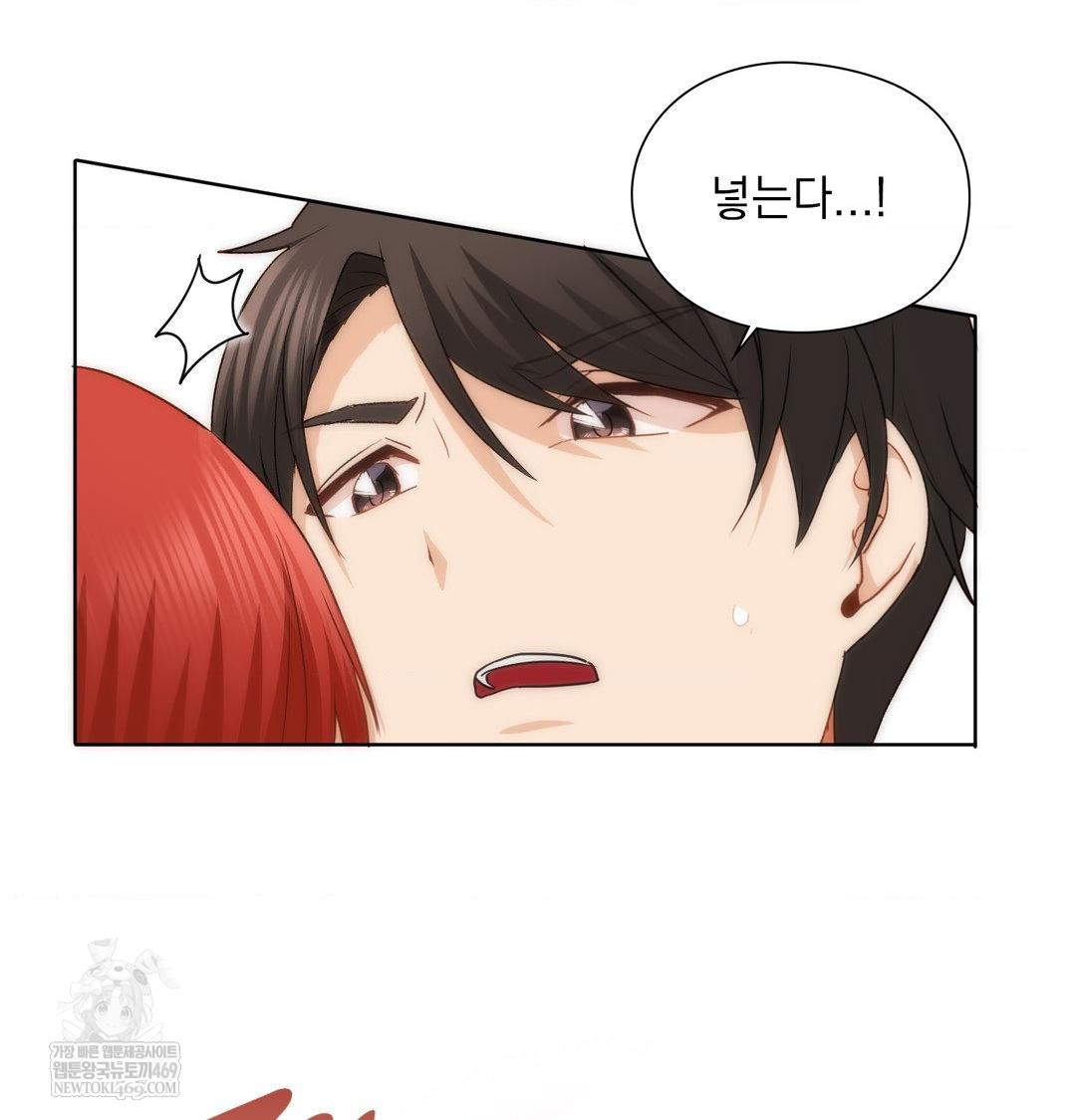 She Recommends a Harem Raw - Chapter 53 [photo 40] - MangaPorn