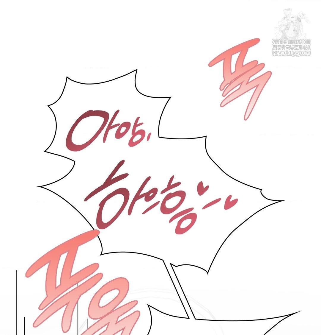 She Recommends a Harem Raw - Chapter 53 [photo 43] - MangaPorn