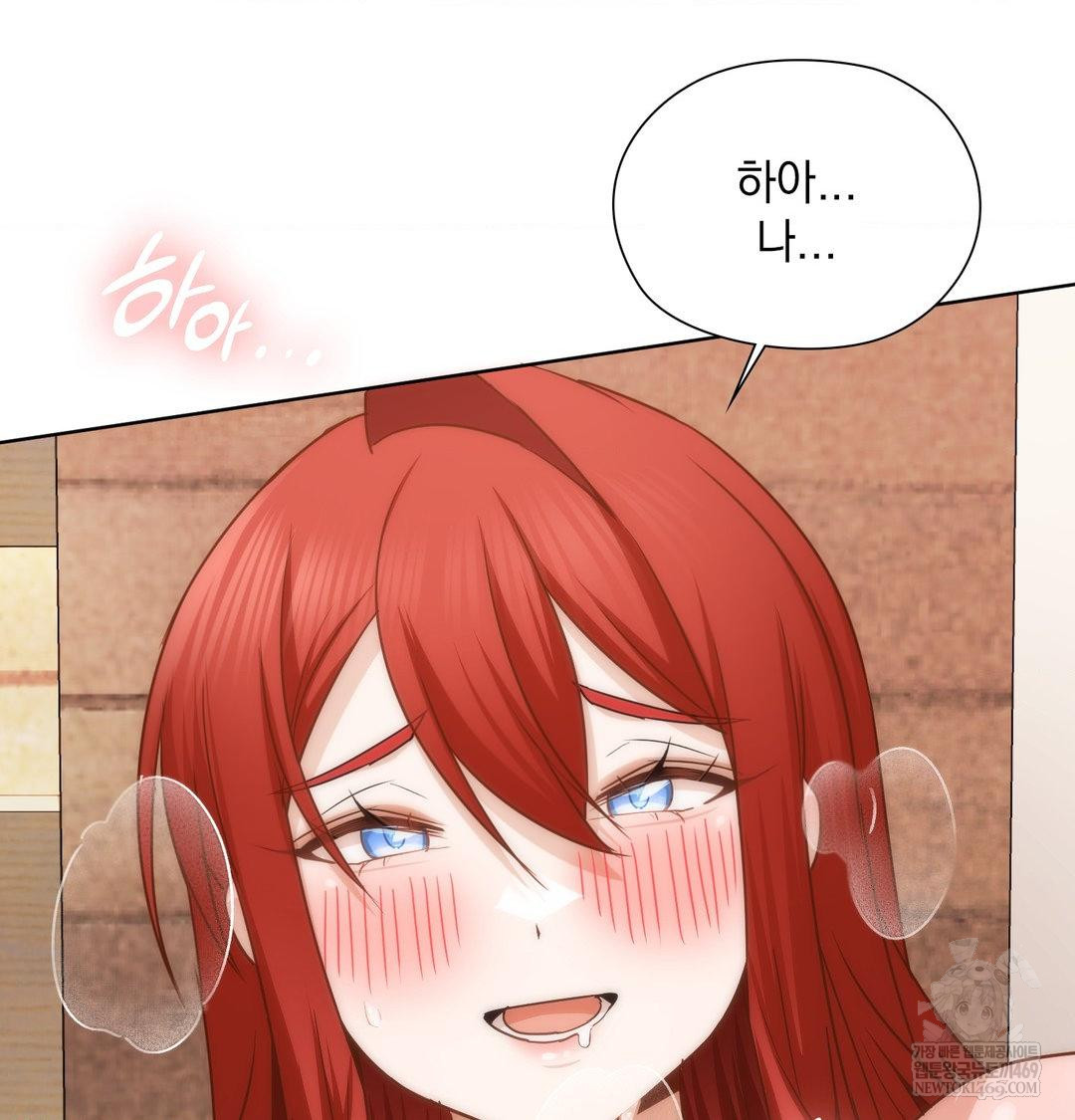 She Recommends a Harem Raw - Chapter 53 [photo 50] - MangaPorn