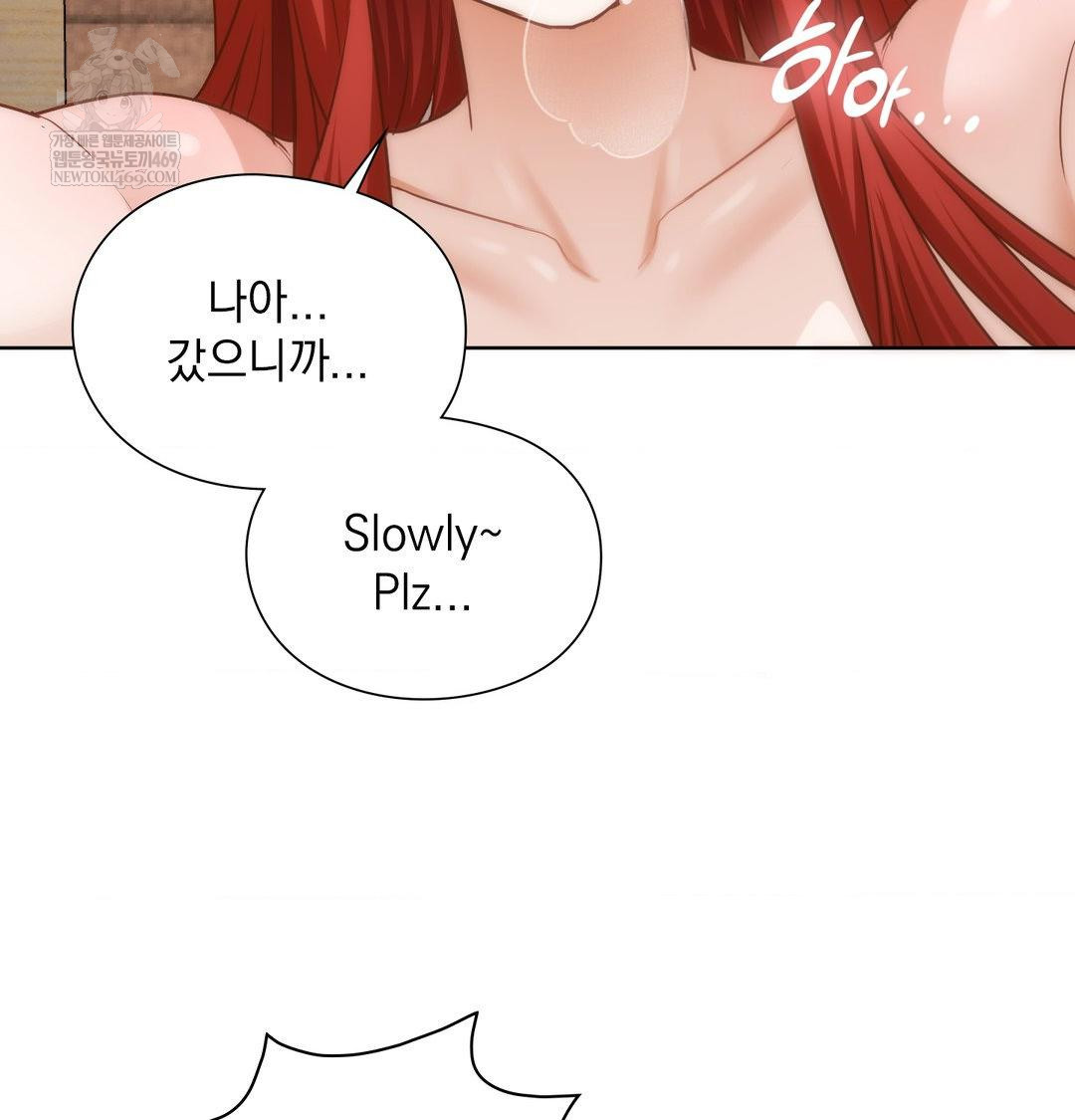 She Recommends a Harem Raw - Chapter 53 [photo 51] - MangaPorn