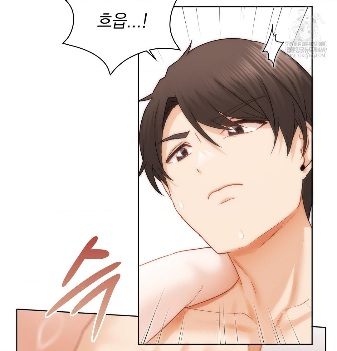 She Recommends a Harem Raw - Chapter 53 [photo 52] - MangaPorn