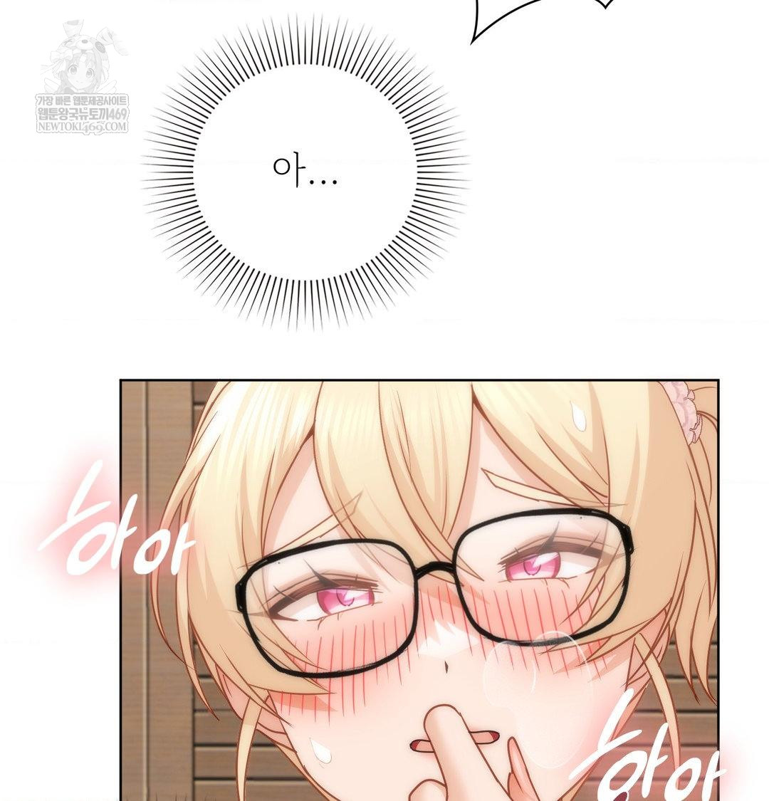 She Recommends a Harem Raw - Chapter 53 [photo 59] - MangaPorn