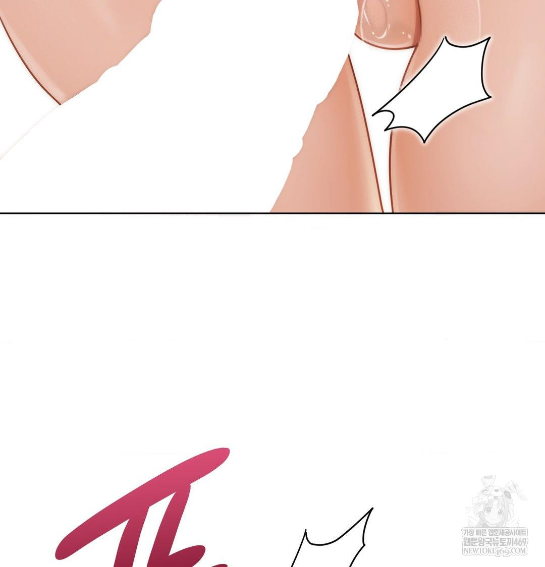 She Recommends a Harem Raw - Chapter 53 [photo 6] - MangaPorn