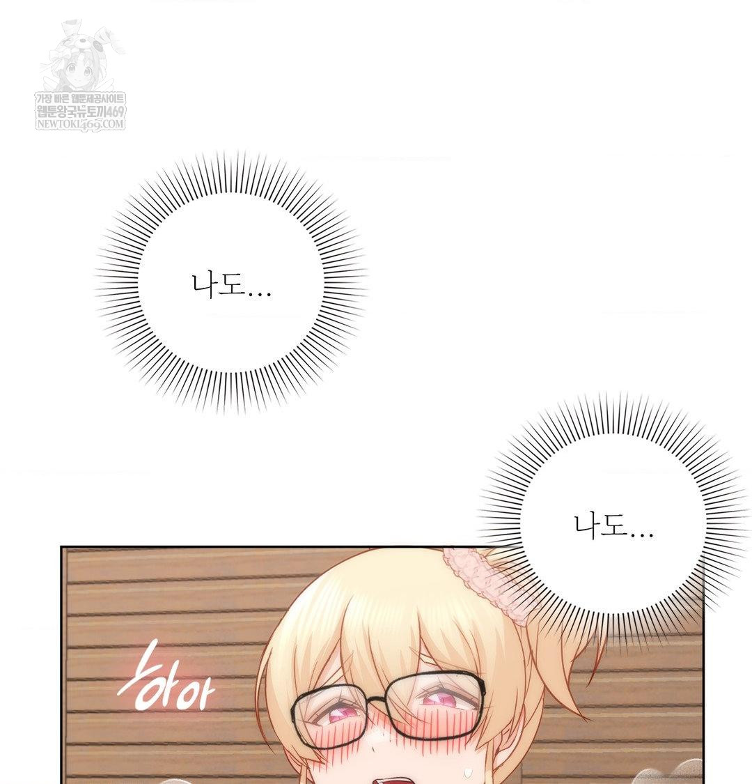 She Recommends a Harem Raw - Chapter 53 [photo 62] - MangaPorn