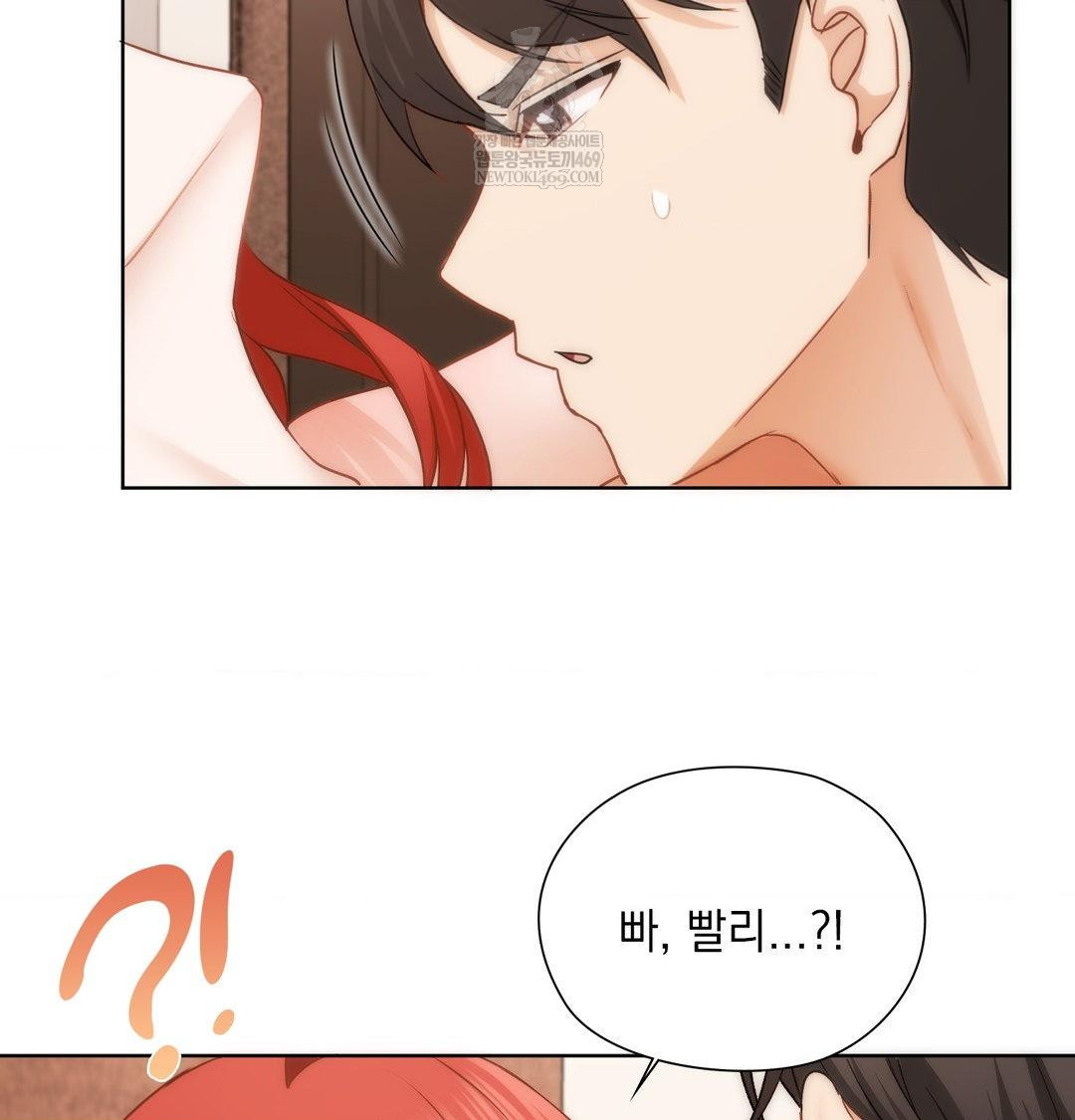 She Recommends a Harem Raw - Chapter 53 [photo 65] - MangaPorn