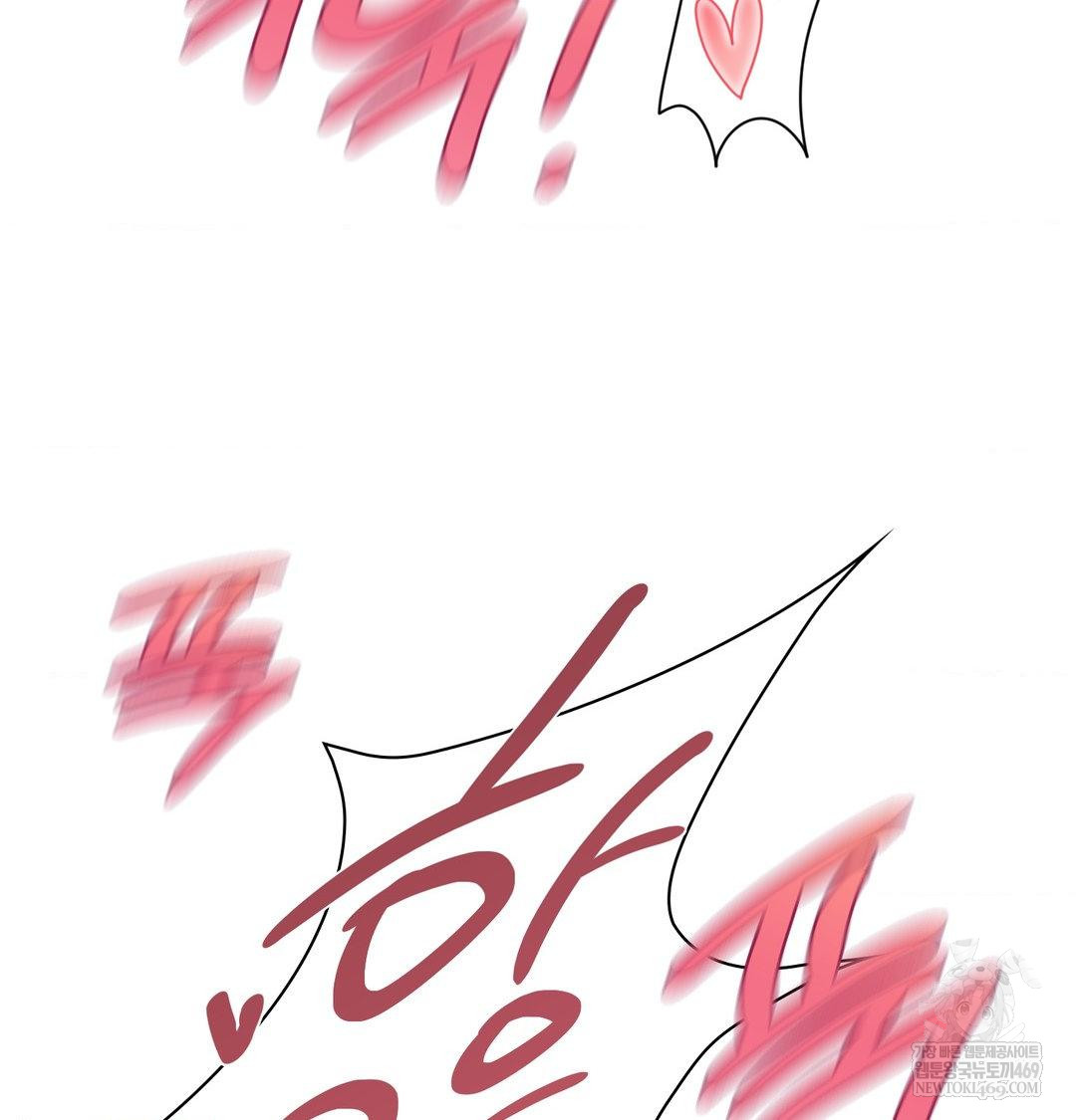 She Recommends a Harem Raw - Chapter 53 [photo 68] - MangaPorn