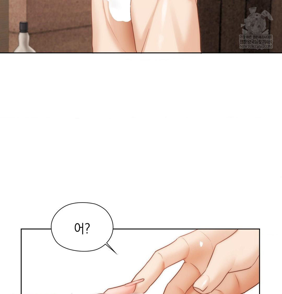 She Recommends a Harem Raw - Chapter 53 [photo 77] - MangaPorn