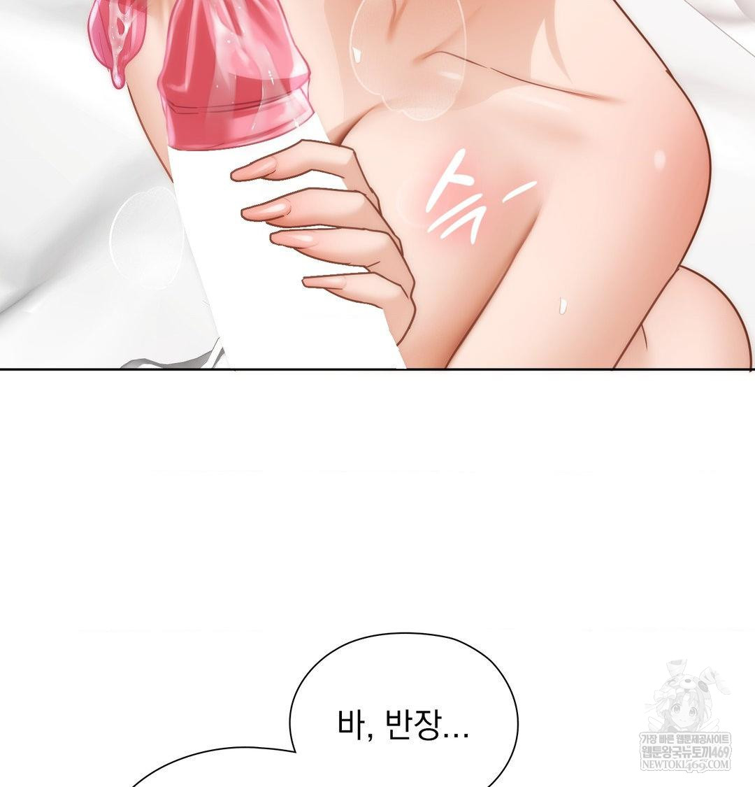 She Recommends a Harem Raw - Chapter 53 [photo 80] - MangaPorn