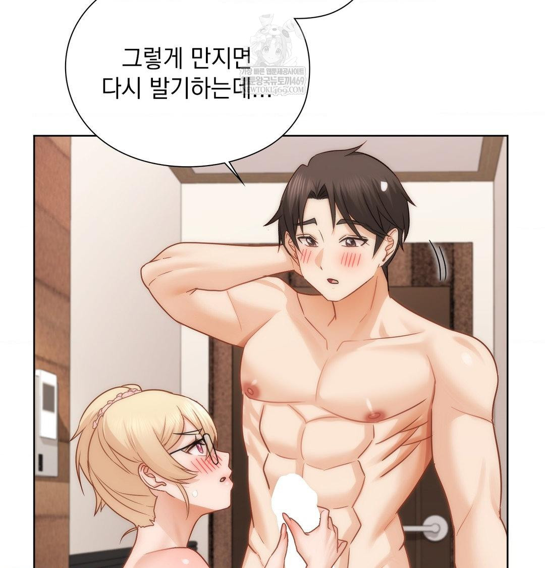 She Recommends a Harem Raw - Chapter 53 [photo 81] - MangaPorn