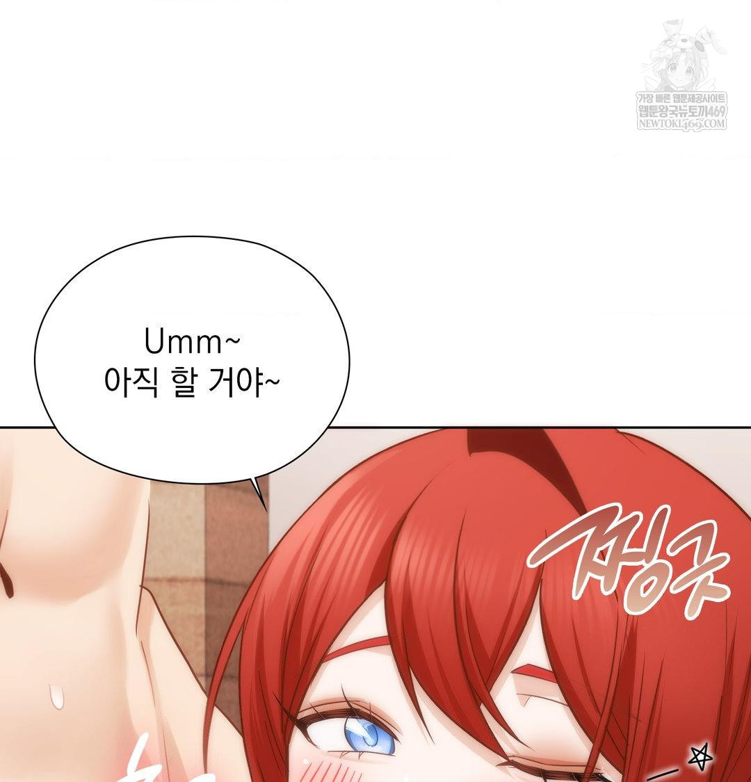 She Recommends a Harem Raw - Chapter 53 [photo 87] - MangaPorn