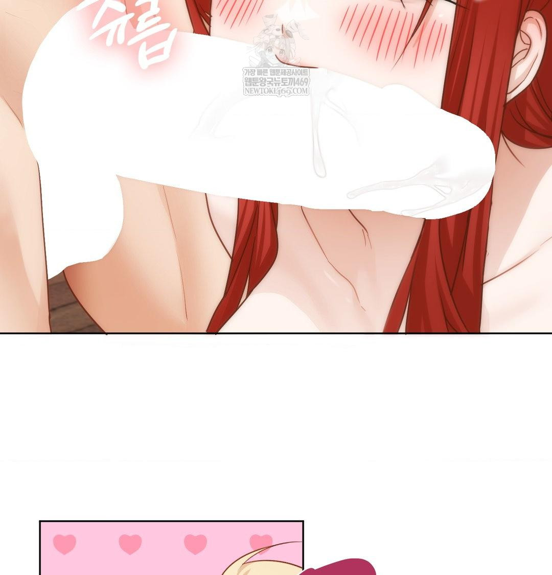 She Recommends a Harem Raw - Chapter 53 [photo 88] - MangaPorn