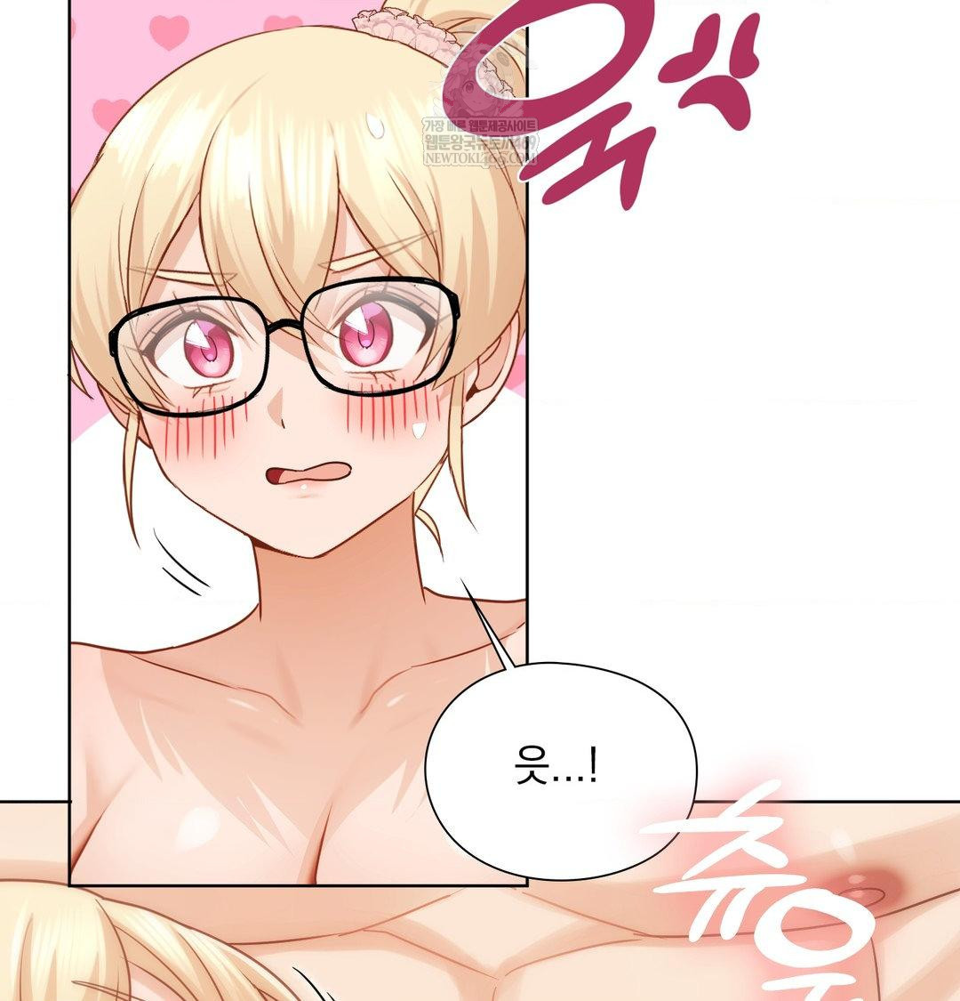 She Recommends a Harem Raw - Chapter 53 [photo 89] - MangaPorn