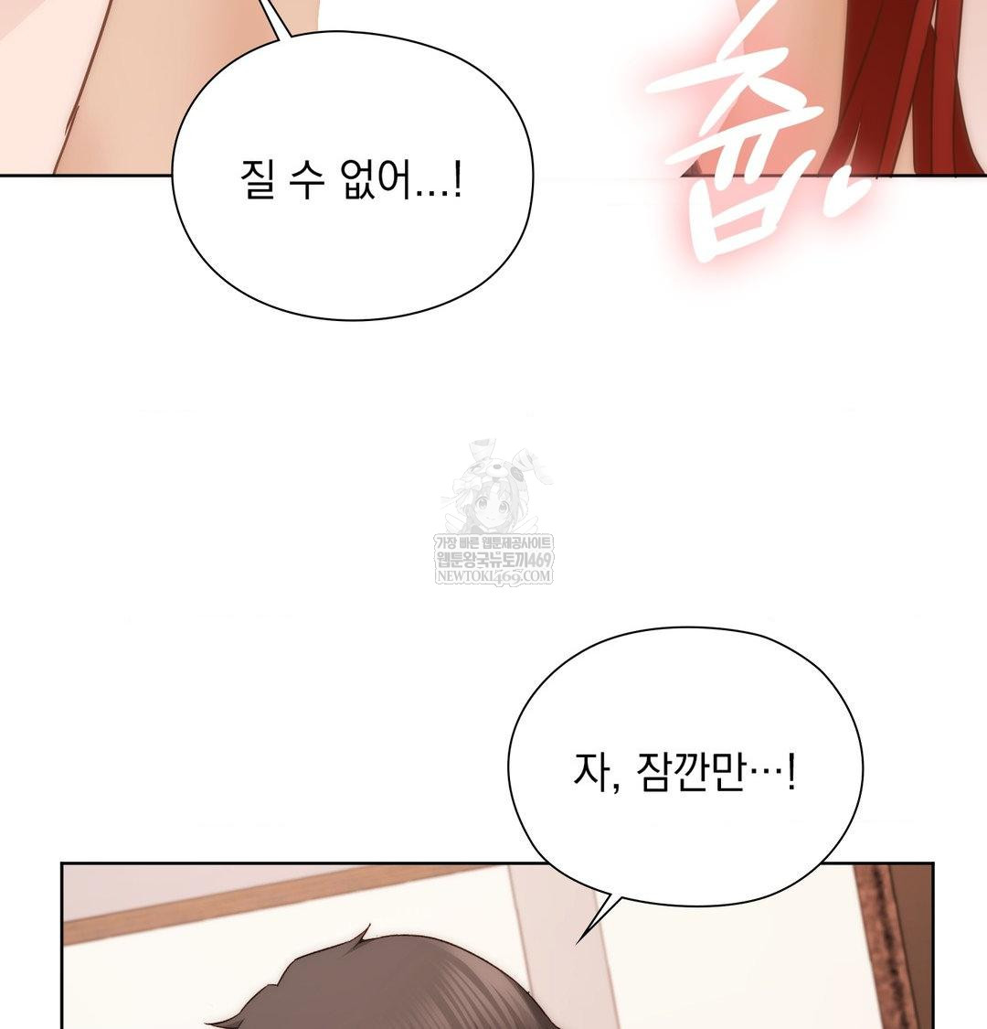 She Recommends a Harem Raw - Chapter 53 [photo 91] - MangaPorn